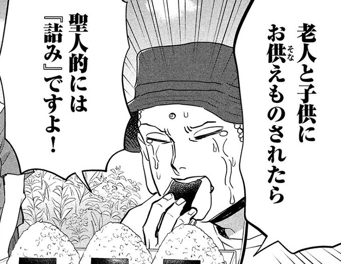 聖 おにいさん モーニング公式サイト 講談社の青年漫画誌
