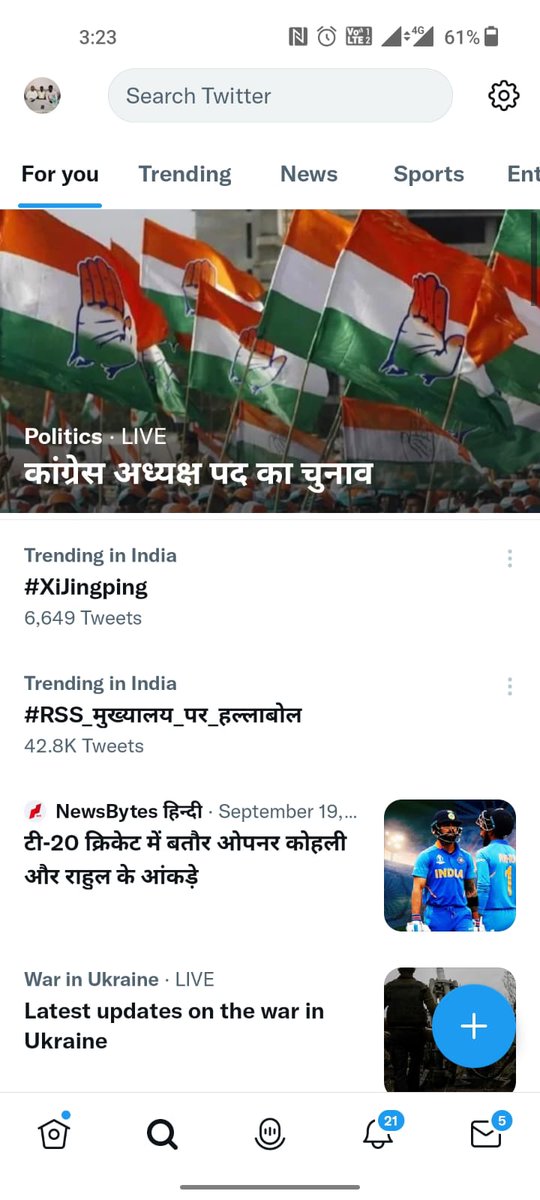 jaish_bhaskar's tweet photo. ये चिंगारी ब्राम्हाणी व्यवस्था को ध्वस्त कर के ही रहेगी....

#RSS_मुख्यालय_पर_हल्लाबोल https://t.co/CM8NL1jJWA