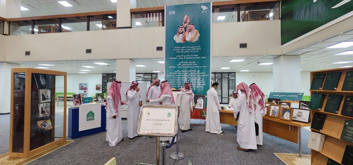 Imamu_Libraries's tweet photo. ضمن برنامج احتفاء العمادة باليوم الوطني (٩٢)
افتتحت عميدة شؤون المكتبات أ.د. مها الخثعمي معرض المعلومات التاريخي في مكتبة الأمير سلطان للعلوم والمعرفة.

#جامعة_الإمام تحتفي بـ #اليوم_الوطني_السعودي_92 https://t.co/cPgU3zvD33