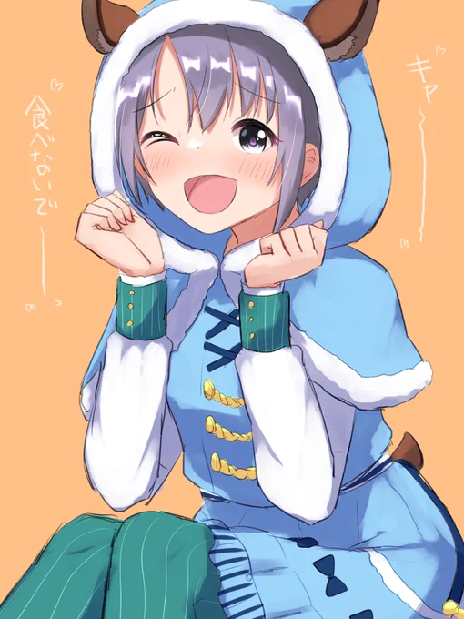 ハロウィン乙倉ちゃんかわいいから引こうね 