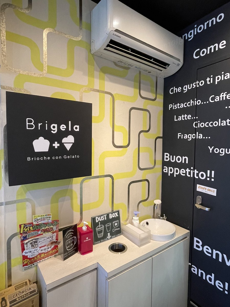 oo79864432's tweet photo. Brigela ブリジェラ/ OWL TEA 🍨🦉
大宮店 😄
久しぶり大宮。
嵐の相葉くんが食べたブリオッシュ+ジェラートの店だが…
提携タピメニューにw
ザンザンミルク・宇治抹茶+タピオカ 510円
タピ中大粒ツルツルかなりの弾力系。丁寧に作ってくれました🙇
#タピ活 #タピオカ #brigera #ブリジェラ #大宮 https://t.co/pFhPo9LEpq
