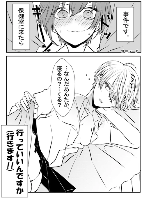 #創作百合
「おいで」 