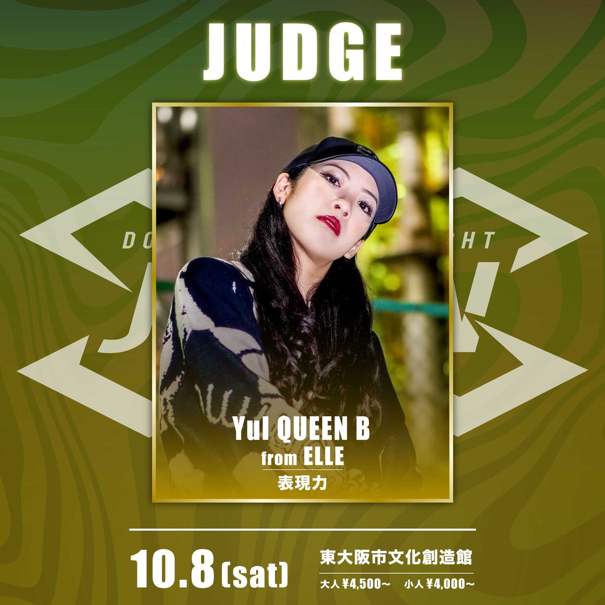 d_d_delight's tweet photo. Double Dutch Delight Japan 2022
Judges紹介
◼︎表現力◼︎
YuI QUEEN B
#DDDelight2022
#DoubleDutchDelight
#DoubleDutchDelight2022
#NDDL #DoubleDutch #jumprope
#JJRU #JSDDL #ダブルダッチ #なわとび https://t.co/knV5PLbYqF