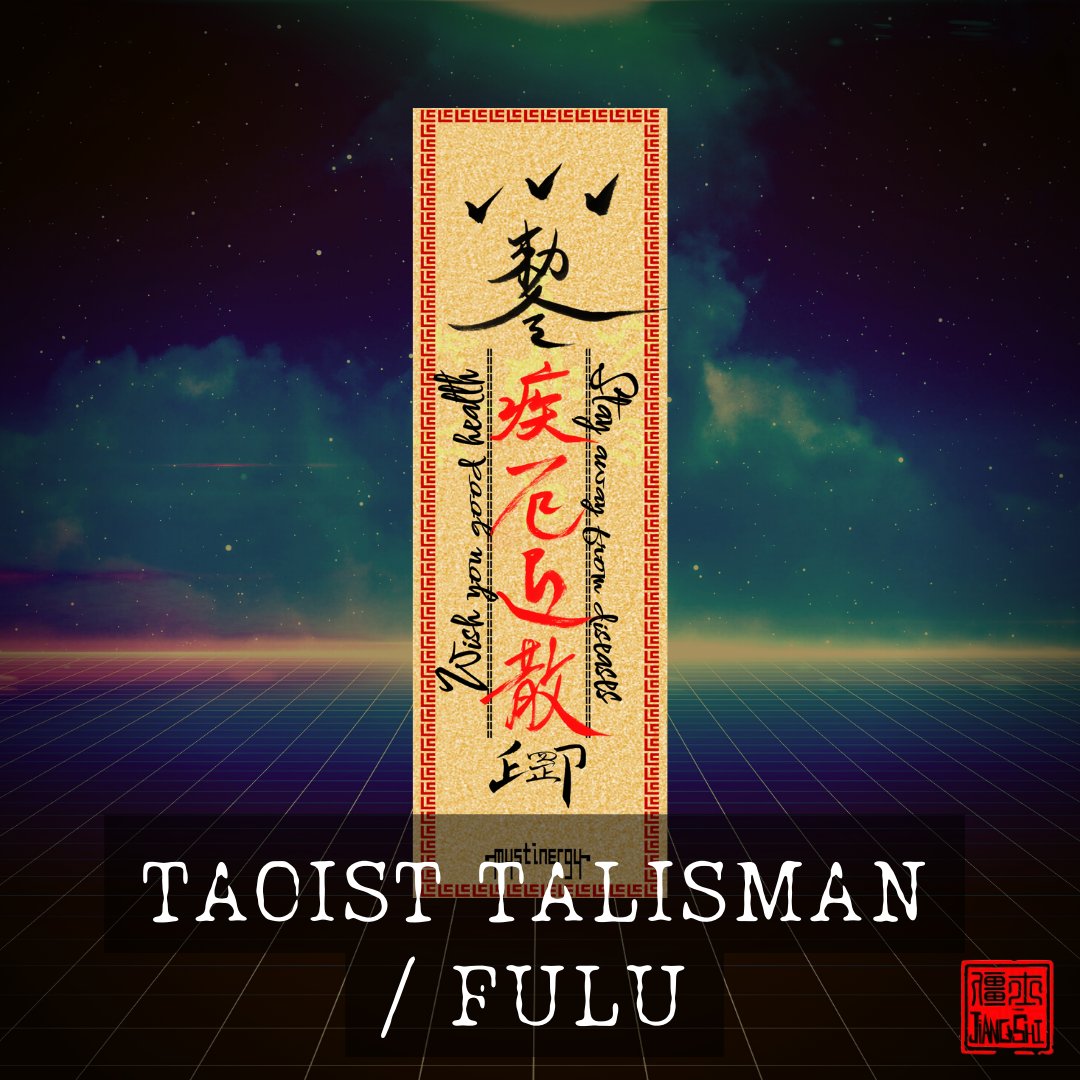 JiangshiWorld's tweet photo. The yellow paper stuck on Jiangshi's forehead is called Fulu (符箓) or taoist talisman. And this is one of the taoist practices to immobilise or take control of Jiangshi. Pretty cool right? 👀

#jiangshi #chinesevampire #chinesemythology https://t.co/Nxdmv9acfi