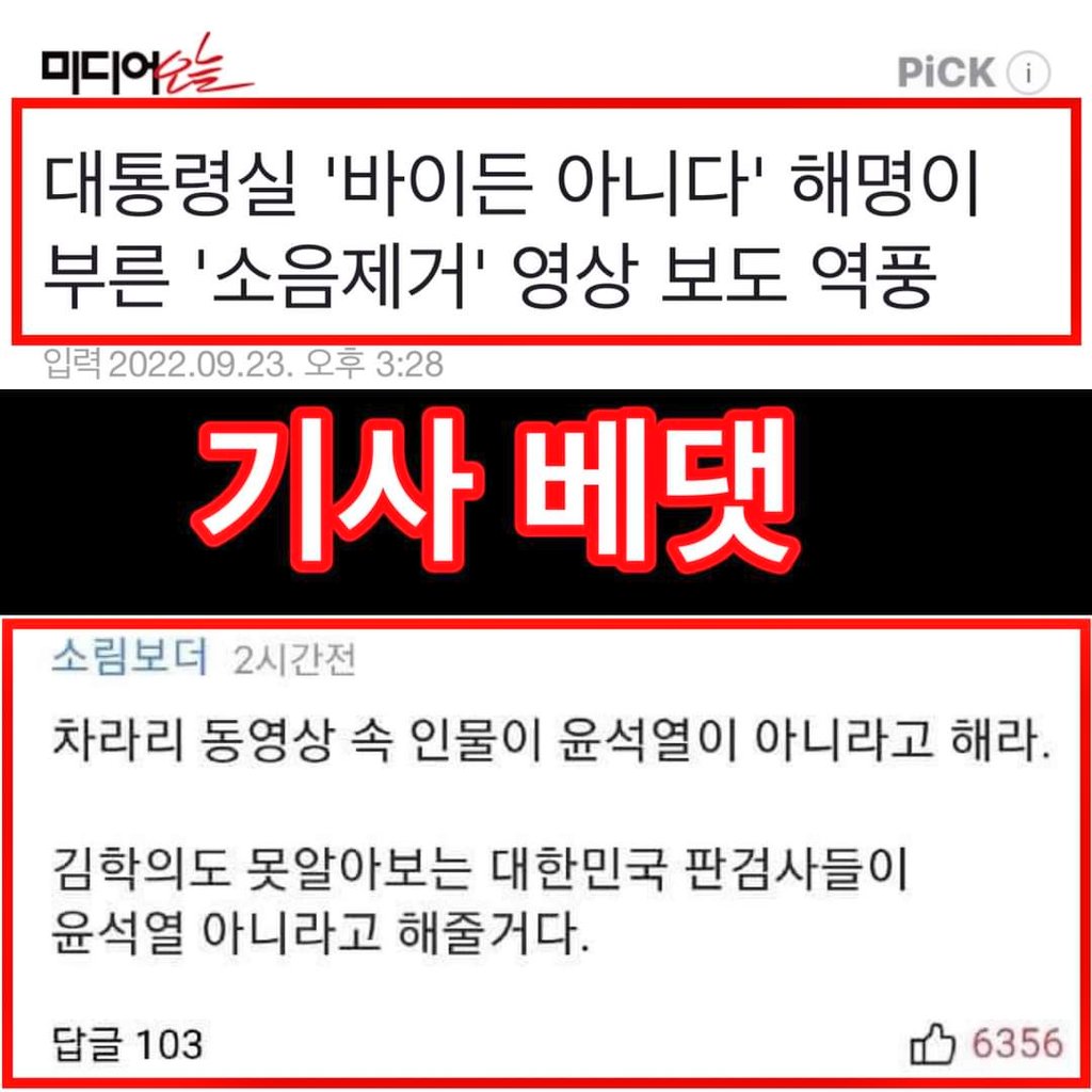 댓글 최고네요 🤭