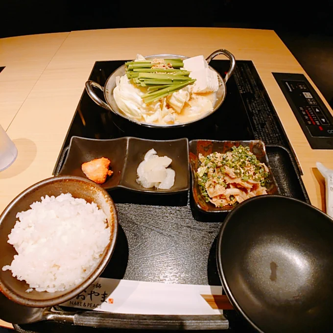 仕事の関連で、休日もある意味勉強してえらい自分と言うことで、お昼美味しいもの食べました。おおやまのもつ鍋が多分一番美味しいと思ってる。異論は認めるがその店を教えろください 