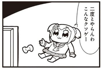 ヒーローモード隠しステージの進捗です 