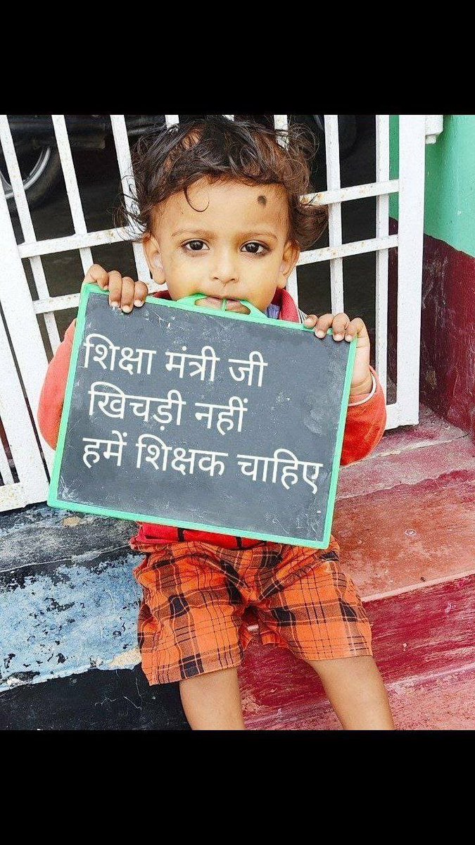 हम वंचितों की एक ही मांग 
कक्षा 1 से 12 तक विज्ञप्ति एक साथ जारी हो। 
#7th_phase_1to8_before_ctet
#7th_phase_1to8_before_ctet
@DipakKrIAS <a href="/ravidinkar/">Ravi Prakash</a> <a href="/NitishKumar/">Nitish Kumar</a> <a href="/ProfShekharRJD/">Prof. Chandra Shekhar</a> <a href="/yadavtejashwi/">Tejashwi Yadav</a>