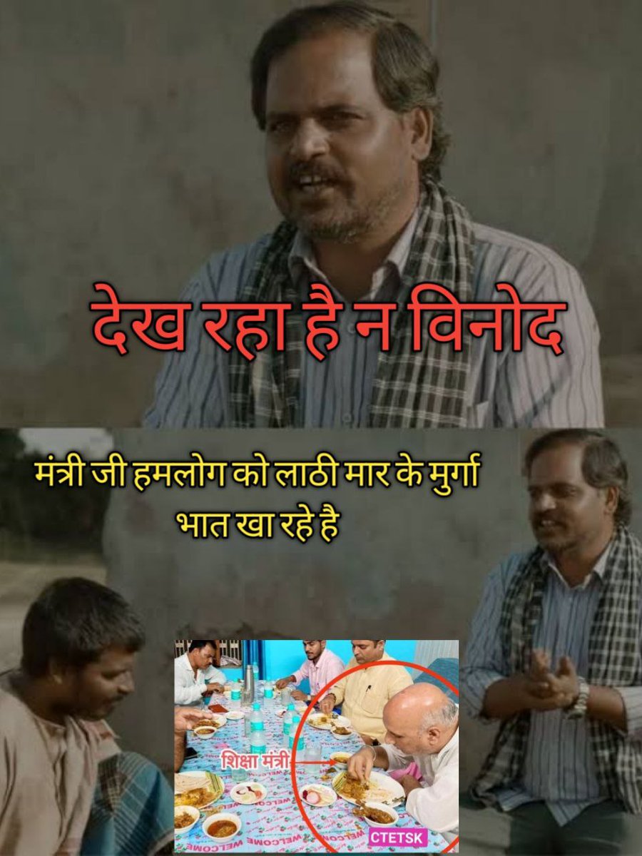 Shazia255's tweet photo. हम वंचितों की एक ही मांग 
कक्षा 1 से 12 तक विज्ञप्ति एक साथ जारी हो। 
#7th_phase_1to8_before_ctet
#7th_phase_1to8_before_ctet
@DipakKrIAS @ravidinkar @NitishKumar @ProfShekharRJD @yadavtejashwi https://t.co/zFlmMRkWNI