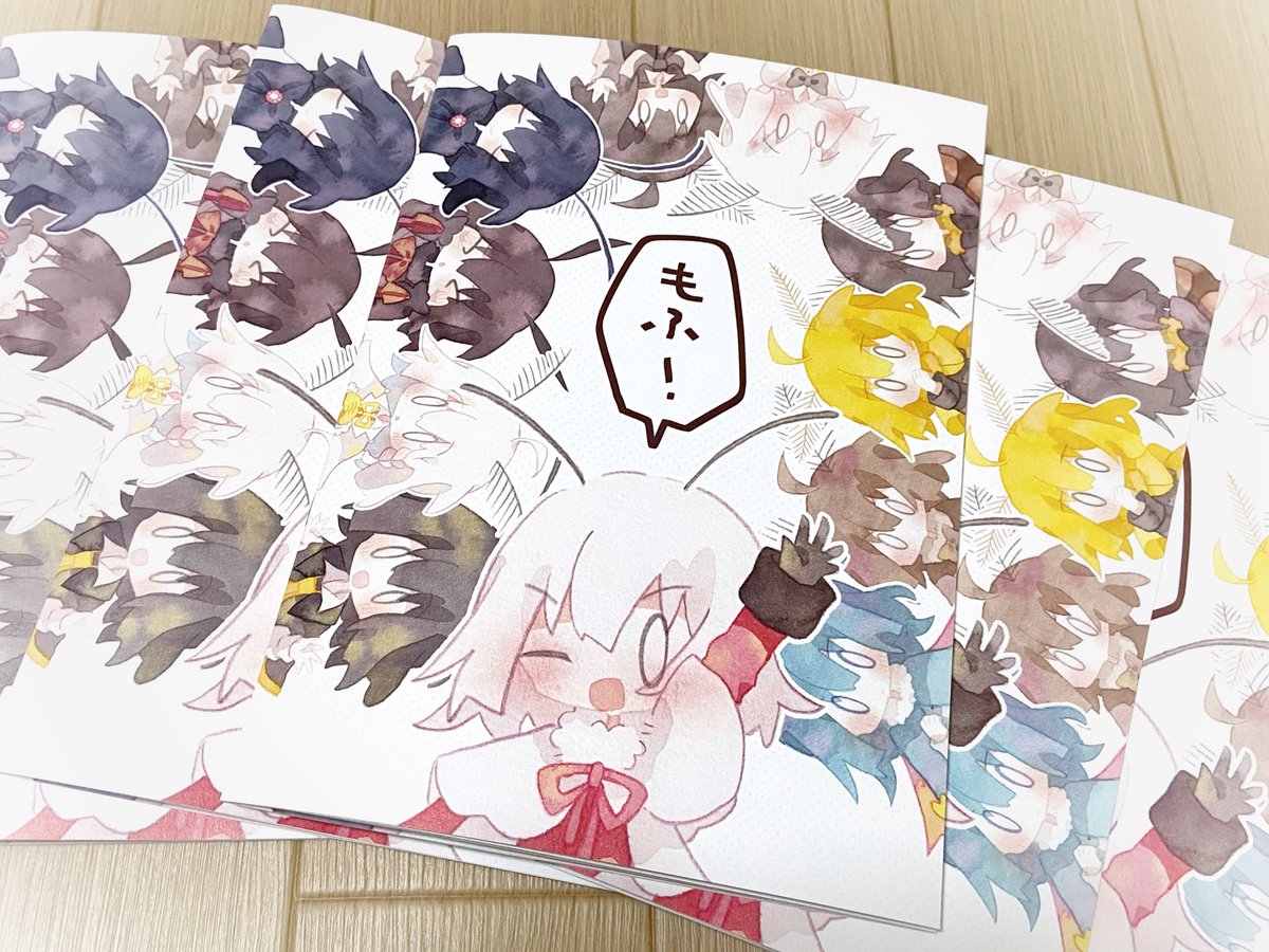名古屋コミティアの新刊届きました!✨
もふもふが詰まった1冊です📖 