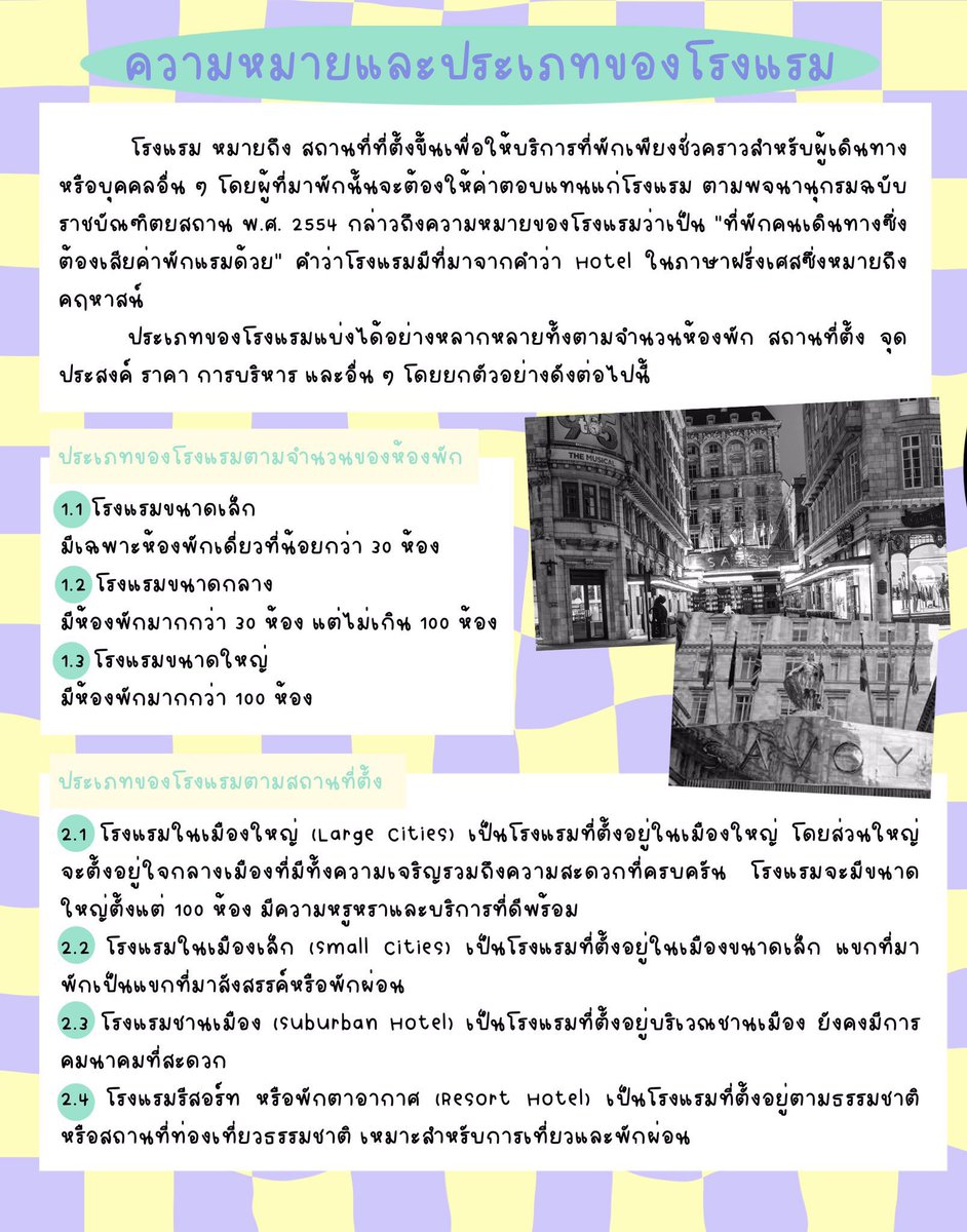 raindr0pthebeat's tweet photo. น้องสวีทตี้คนดีคนเดิมตลอดไป เอาไปใช้ทำงานส่งอาจารย์ทั้งอ่านง่ายแถมยังน่ารัก 👍🏻

🌷ส่วนตัว 39 บาท / เชิงพาณิชย์ 89 บาท

#ขายฟอนต์ลายมือ #ขายฟอนต์ #ฟอนต์น่ารัก #ฟอนต์ลายมือ #goodnotes  #ขายฟ้อนต์ #ฟอนต์ไทย #ฟ้อนต์ลายมือ https://t.co/WnbiROeyrN