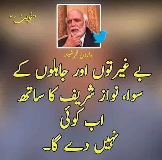 Ganja420_London's tweet photo. Even before listening the audio, I had feeling that it seems laying the ground for Dar to take over from Miftah.. !! 

They leaked different clips to avoid blame from within party..!!!
#لیک_ن_کی_لیک_ہوگئ https://t.co/aJ30wDo3gM