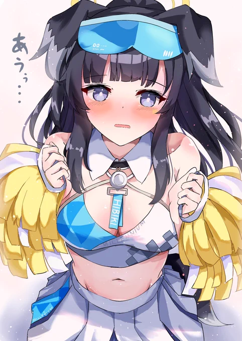 チアヒビキ #ブルアカ 