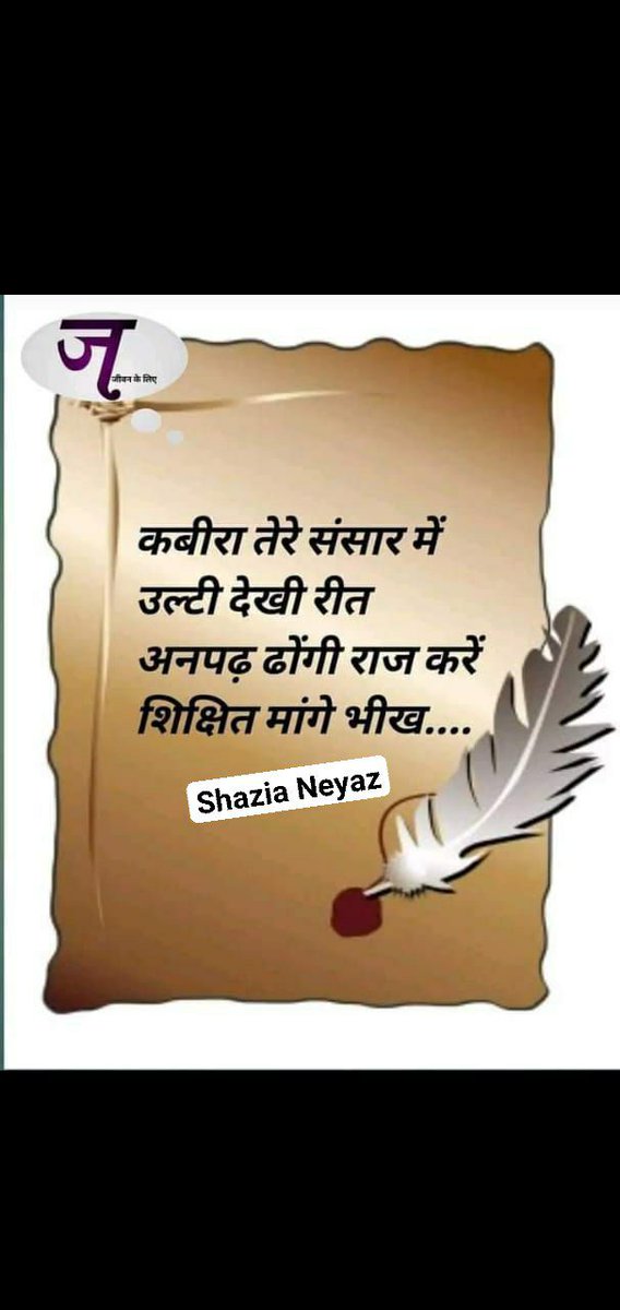 zeenatparween21's tweet photo. जो अभ्यर्थी विगत 4 सालों से सड़क पर हैं उनका ख्याल रखते हुए कक्षा 1 से 12 तक एक साथ विज्ञप्ति जारी करने की कृपा करे।
#7th_phase_1to8_before_ctet
#7th_phase_1to8_before_ctet
@DipakKrIAS @ravidinkar @NitishKumar @ProfShekharRJD @yadavtejashwi @RajnishJhakumar @ZeeBiharNews https://t.co/vYOypiNlSd