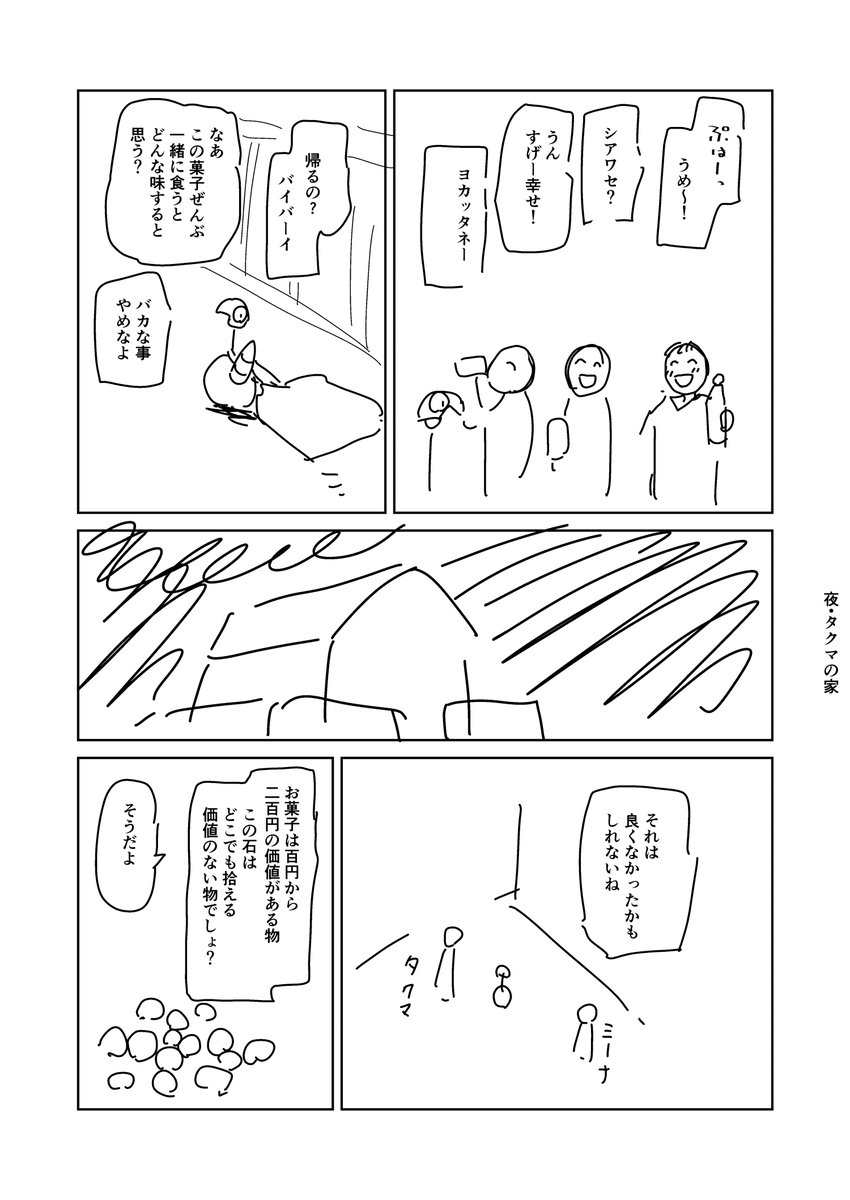 ⑤ 