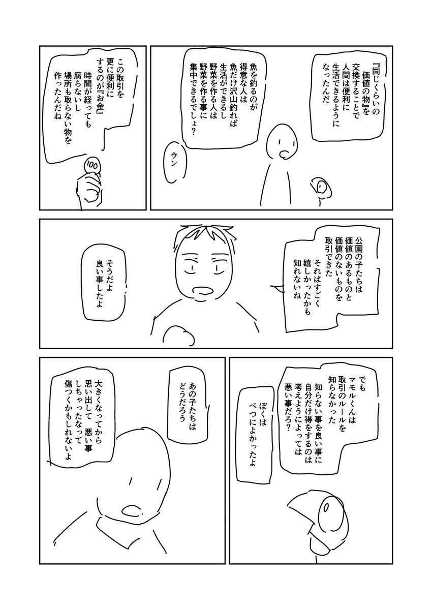 ⑤ 