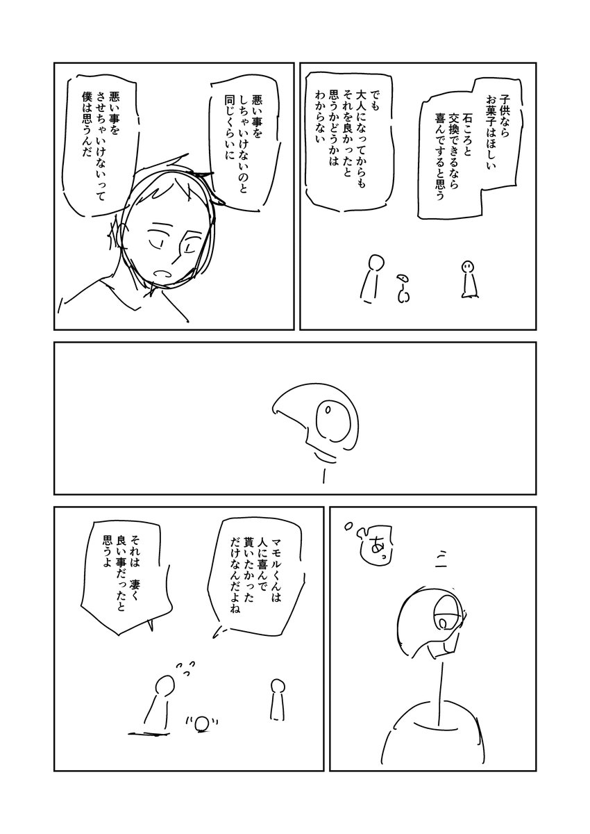 ⑤ 