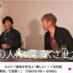ツイートに含まれる画像