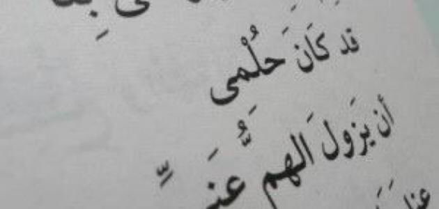 راقت لي (@_y_1__) on Twitter photo 