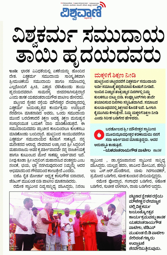 PramodBadiger3's tweet photo. @Mallikarjun_B @blsanthosh @CCPatilBJP @AmitShah @amitmalviya @astitvam https://t.co/NYcAUIhO7t