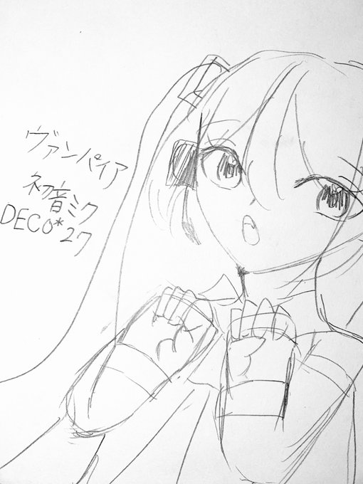 Japanweb ドット絵お仕事募集中 さん がハッシュタグ アナログ をつけたツイート一覧 1 Whotwi グラフィカルtwitter分析