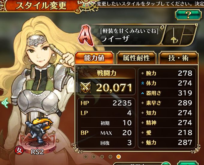 アバロンのtwitterイラスト検索結果