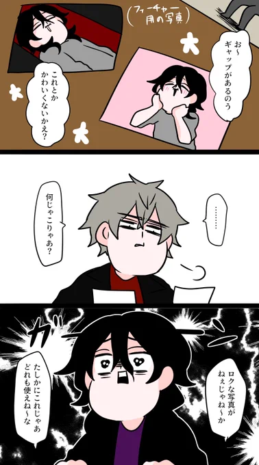 零ちゃん可哀想で可愛かったです 