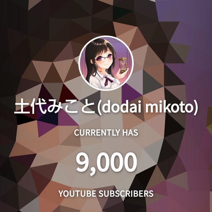 Dodai Mikotoさんのイラストまとめ Dodai Mikotoさんのイラストまとめ