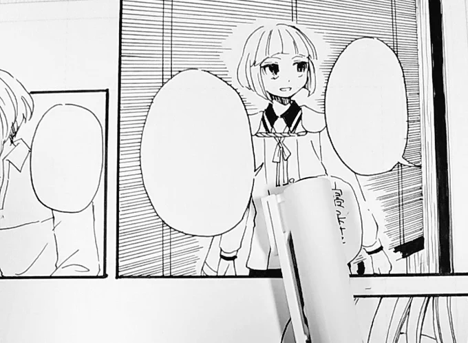 簾は線引いてるだけで季節感と画面密度が確保されるから強いよな～。 