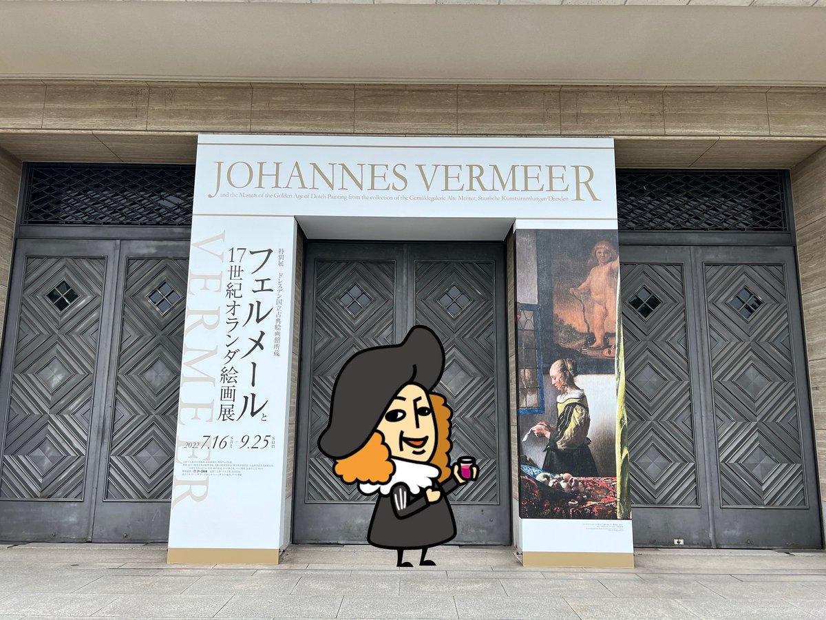 「たくさんの人々が来てくれて、本当に嬉しく思いますぞ🥹
またまたお会いできる日を楽しみにしておりますぞ❣️
そして宮城県の皆さま、しばしお待ちを〜」