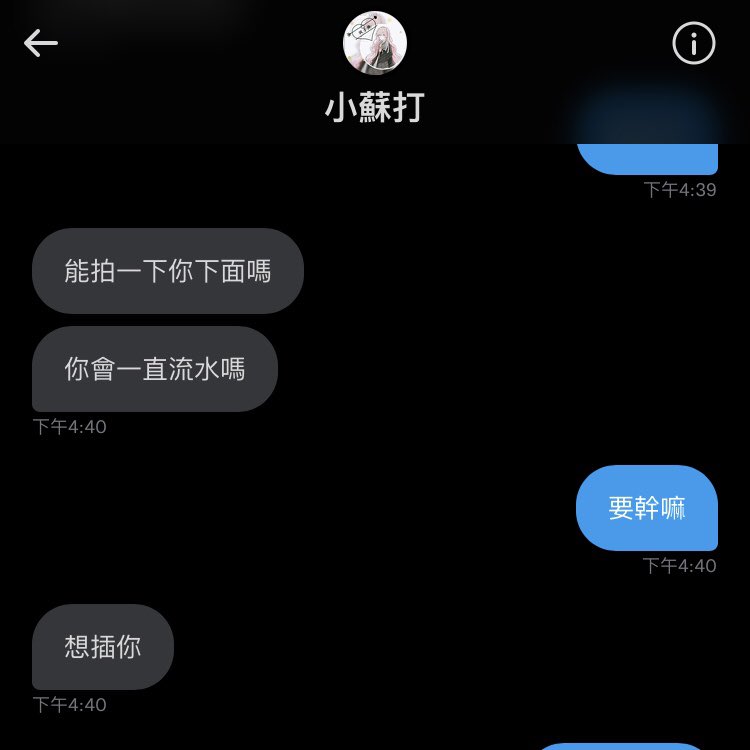 WY🌹🇹🇼 tweet media