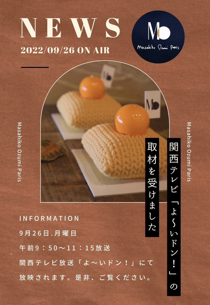 マイセン フィギュア 葡萄を摘む少女