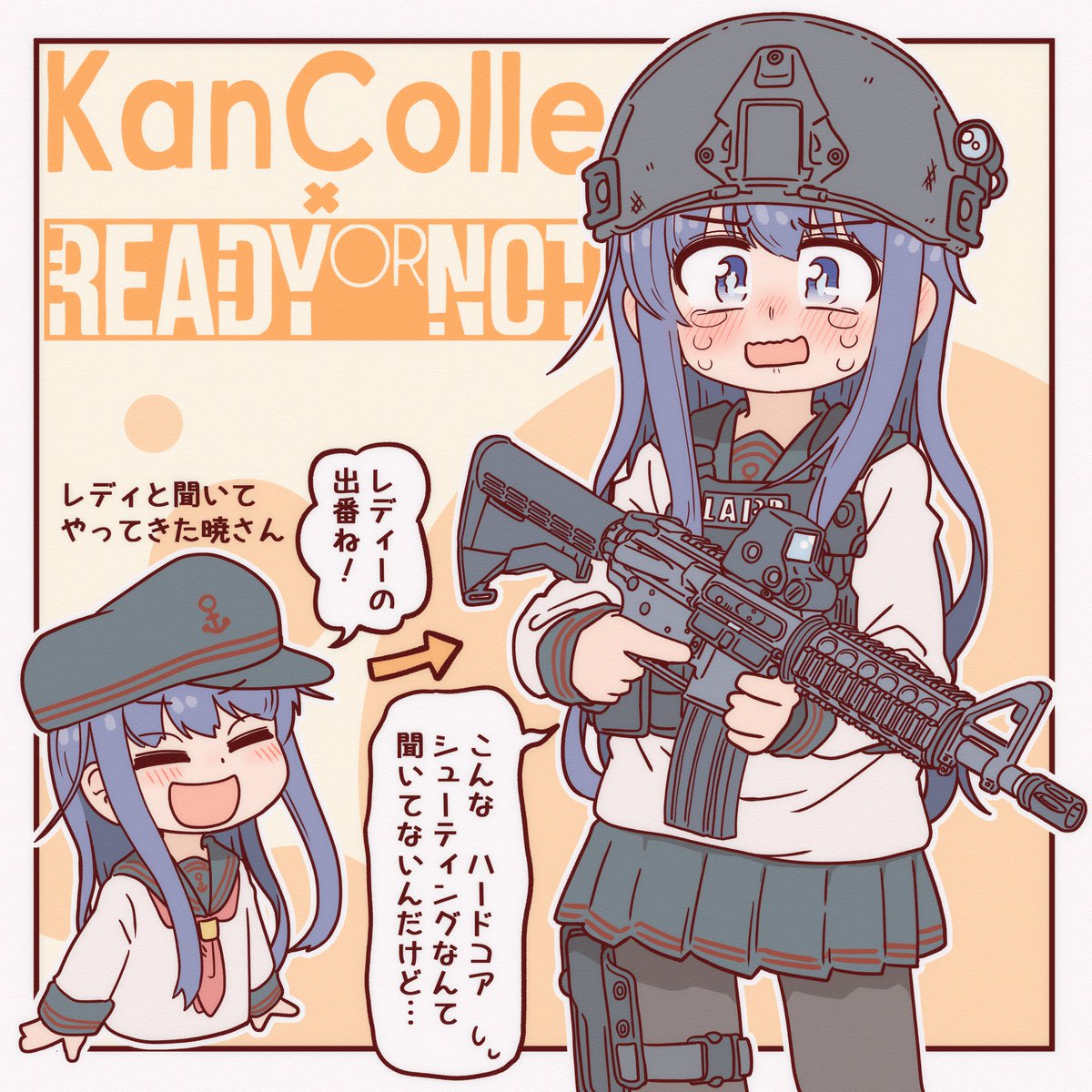 艦これゲーム部な二人 