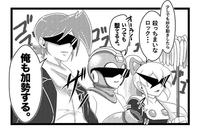 過去に出した同人誌の1コマ。

個人的に滅茶苦茶好きなシーンが、この過保護ヤクザの皆さん。
特にロールちゃん滅茶苦茶気に入ってる😊 