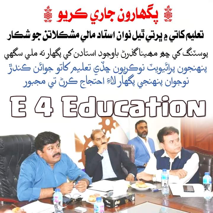 Ashfaque_Ali778's tweet photo. #ReleaseIBAPSTsalaries2022
#اسان_جون_پگھارون_جاري_ڪريو
#اسان_جون_پگھارون_جاري_ڪريو
#اسان_جون_پگھارون_جاري_ڪريو https://t.co/vtPmXIMTwH