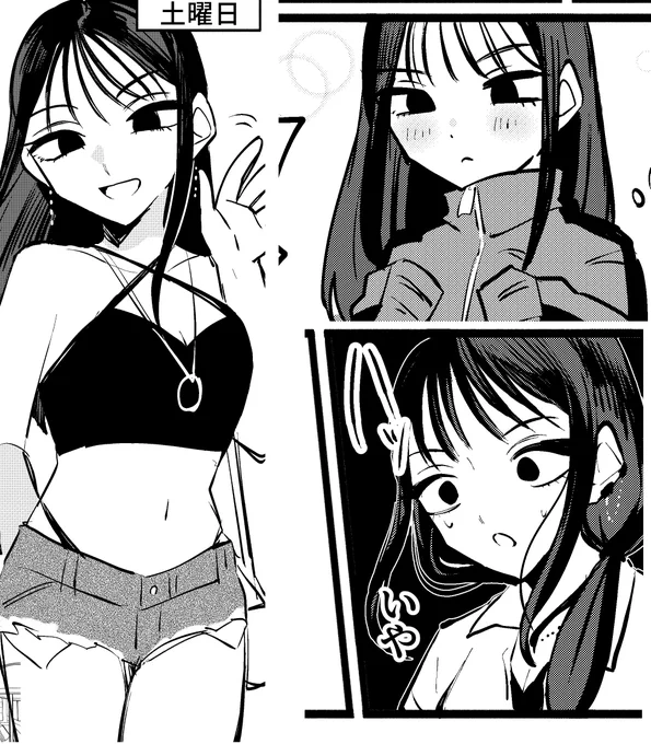 そういえば全然告知してなかったのにコピー本沢山手に取ってくれてありがとうございました🥺
さまざまなヤンサチ 