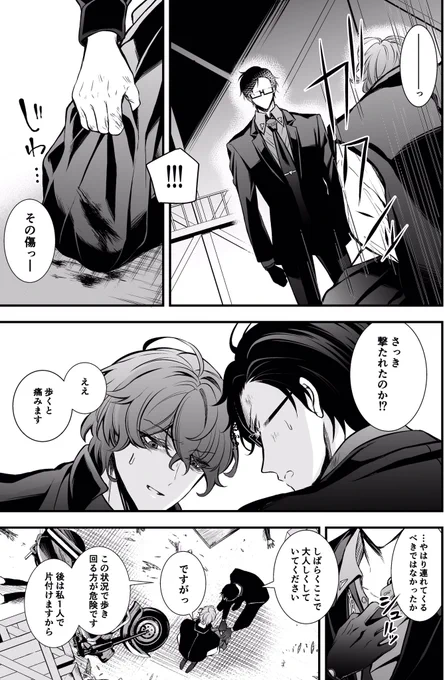 3/3 