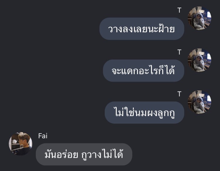 Pls rt🥺
คุณม๊าของเทียร์เก่งที่สุด!

EP:8
readawrite.com/a/8608e618dffb…
ขอขอบคุณThx⊂◉‿◉つ: <a href="/NAMJINFICTH/">NAMJIN FIC TH</a> #ฟิคนัมจิน #ลงลานแฟนฟิค