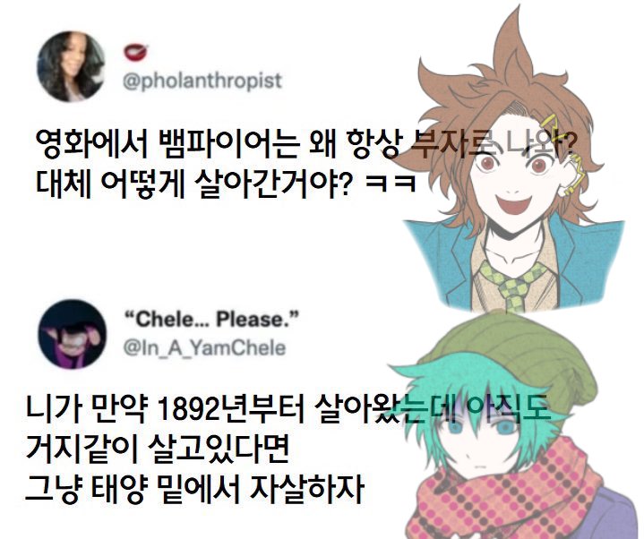 법사 tweet media