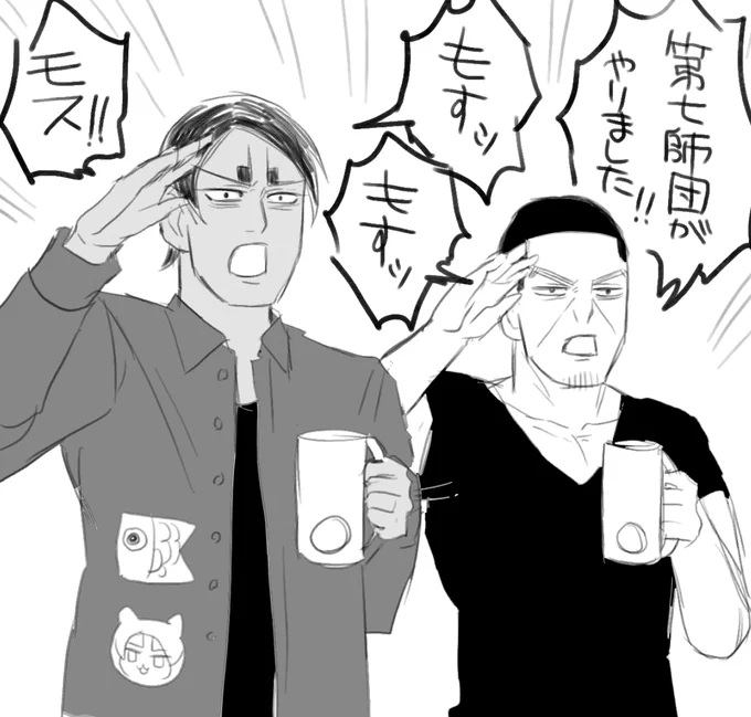 不正など無かった 