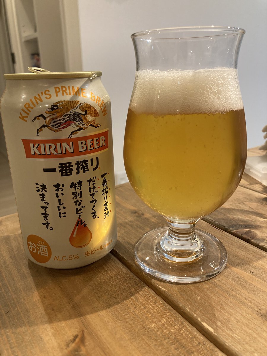 suzuniku's tweet photo. 今日の戦利品✨
いただいたビールは何だか美味しさがちがう気がします😆
#ビール #一番搾り #日曜日のビール #いただきもの https://t.co/McYVEqvc3U