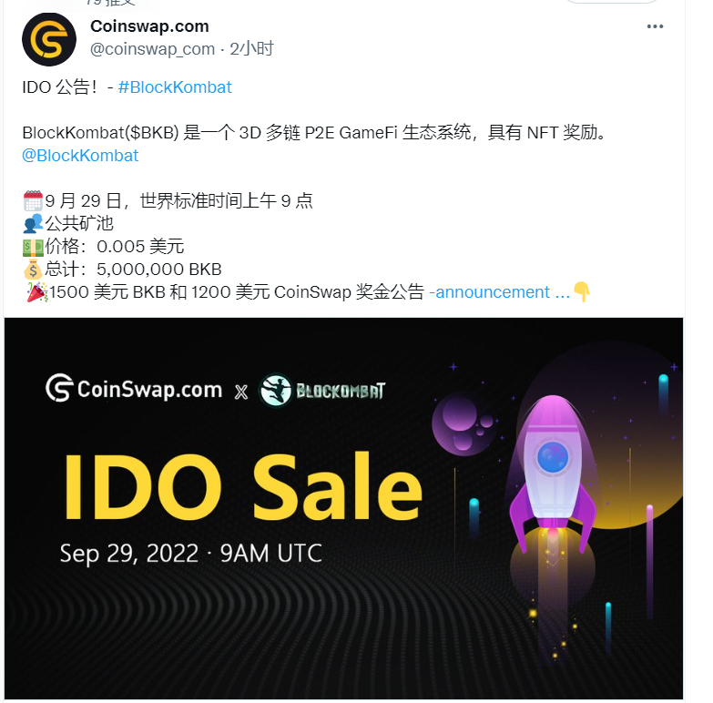 <a href="/coinswap_com/">Coinswap.com</a> BlockKombat($BKB) 是一个 3D 多链 P2E GameFi 生态系统，具有 NFT 奖励。
@BlockKombat
 🎁 4 x 10u代币（BKB）

1. 跟随
<a href="/coinswap_com/">Coinswap.com</a>
     
<a href="/Elvis131452/">Elvis1314 ❤ Memecoin</a>
 2. Like + RT
 3. 标签3个朋友
 4.加入discord：discord.gg/qKX8JR3Ecq
✅24H
更多活动关注discord