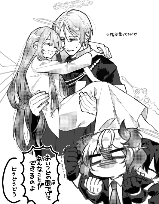 これはアドレミュの幻覚二次創作 
