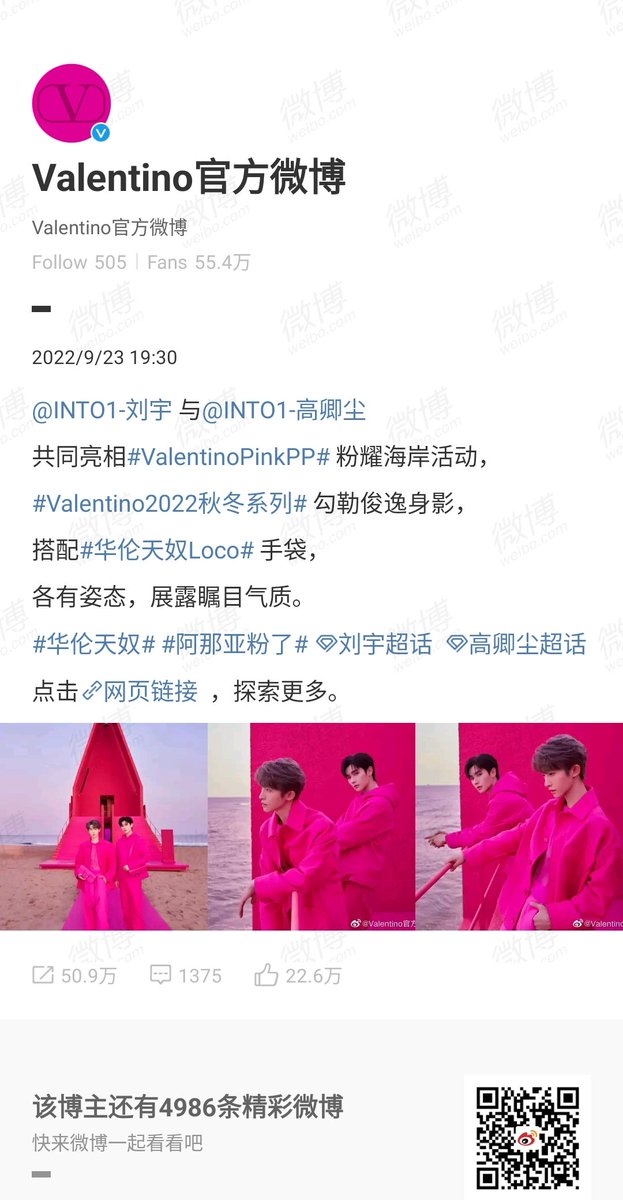 parkeunhwa3991's tweet photo. 48* ภาพน้องนายจากแอคเคานต์ Valentino เปิดตัว Valentino Pink PP จร้า
©https://t.co/dP7tkqt3aH
NNINE VALENTINO SHOW
#ValentinoPinkPPCollection
#ValentinoxNine
#Valentino
#INTO1Nine
#INTO1GaoQingchen
#INTO1
#นายท่านกรชิต
#高卿尘 https://t.co/dNFx8dGhjN