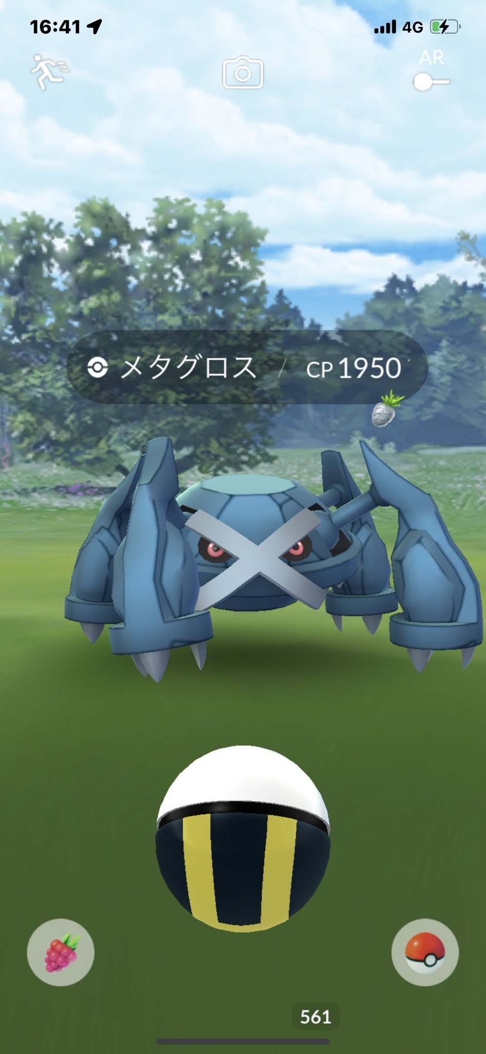 メタグロス Twitter Search Twitter