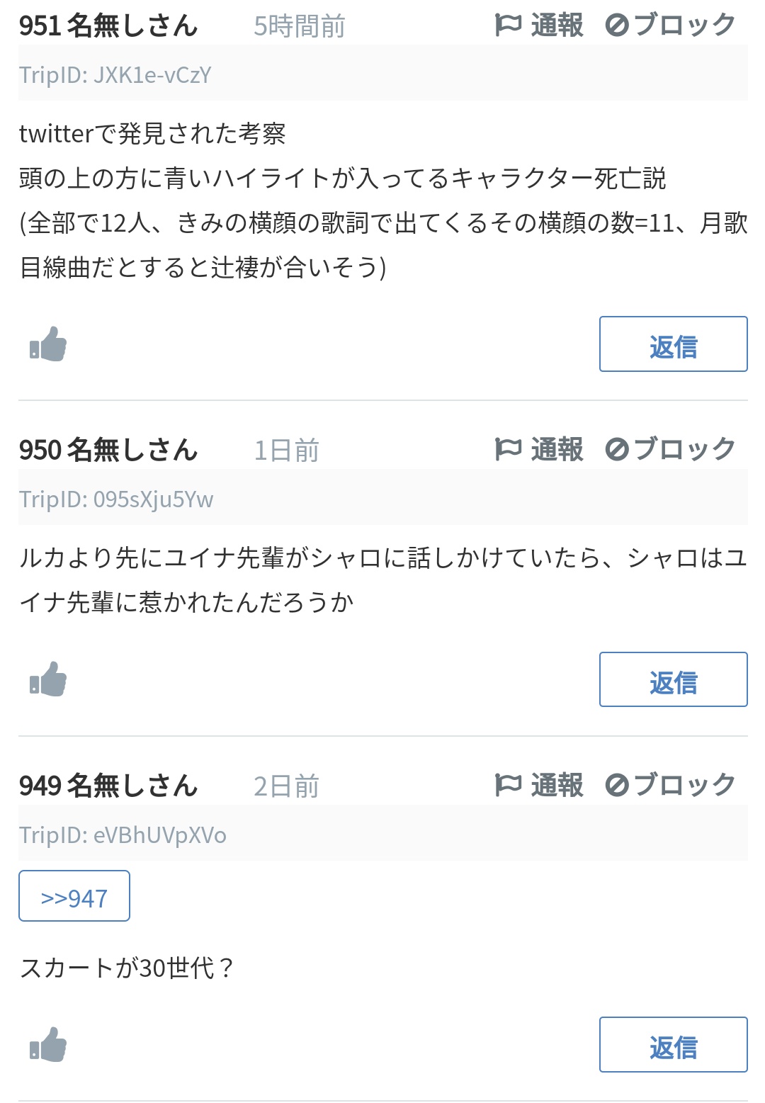 アタライアの意味
