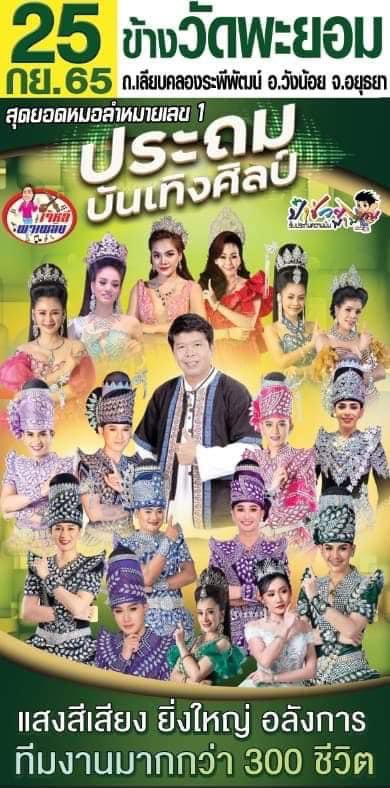 kt1997_'s tweet photo. คืนนี้หมอนัดอีกแล้ว 😝😬 https://t.co/ikQ2WEsQ80