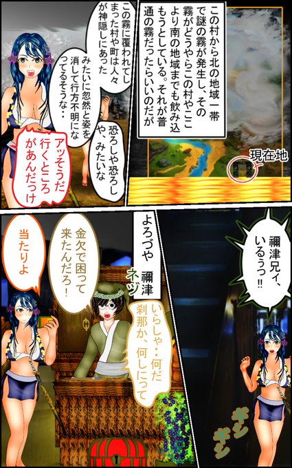 主人公の女の子は生活苦のため泣く泣く危険な怪物退治の仕事に・・まるでロシア兵みたいだね～・・

https://t.co/NwGYgIxjg1

も見ていただけると助かります。
#漫画 #イラストレーター #manga #鬼滅の刃 #ファンタジー 