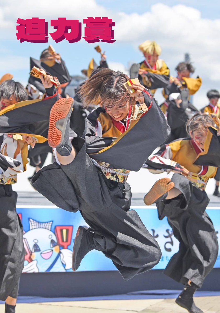 kobeyosakoi's tweet photo. https://t.co/uT6ghDY1zG