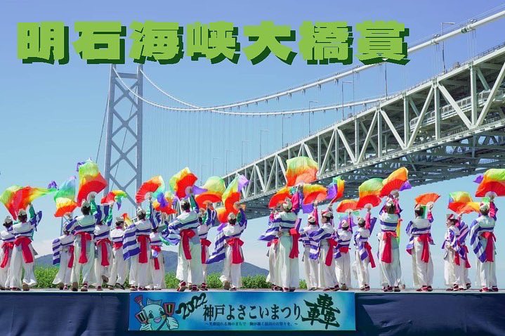 kobeyosakoi's tweet photo. https://t.co/uT6ghDY1zG